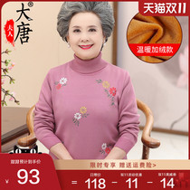 granny autumn turtleneck pullover elderly women's knitwear bottoming clothes fleece thickening