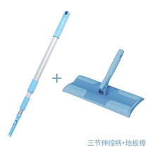 New three-section tool handle Housekeeping mop Multi-function convenient telescopic three-section rod cleaning cleaning cleaning plate