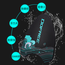 Duofanlin swimming float Adult swimming equipment Beginner float swimming board Paddling board a word board new