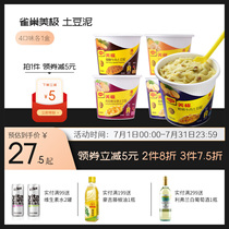 Meiji Mashed potato powder 45g*4 boxes Brewing ready-to-eat food snacks Leisure and easy to eat