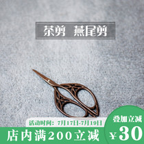Crane scissors Vintage tea scissors Tea scissors Small mini tea scissors Thread head scissors Crane-shaped tea bag scissors