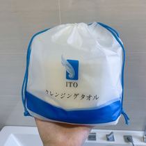 Now Japan ITO wash towel Pearl cotton soft towel disposable cleanser baby wash towel thick wet and dry