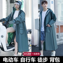 Adult Raincoat Lady Electric Bottle Car Summer Long Full-body Single Adult Riding for Anti-Rainstorm Electric Vehicle Rain Beatles