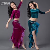 Dance posture winged children belly dance Gong suit seven-point sleeve suit 2020 new performance exercise suit RT216