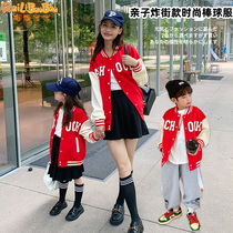 Girls' autumn sweatshirt baseball uniform 2022 new parent-child korean children's explosive street letter cardigan girl's treasure coat