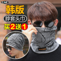 Neck scarf turban outdoor variable mens windproof mask riding Magic Hat dual-use scarf warm in winter