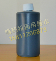 Collar large A400 G pass printer special ink high adhesion ink does not block nozzle rest assured