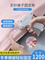 Quilt fixer Quilt Cover Safety Invisible Home God by corner sheets Anti-slip quilt cover Anti-run quilt without pin buckle