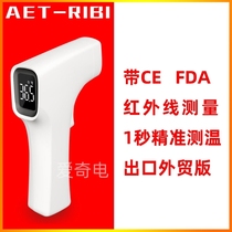 Foreign trade cross-border Ericang non-contact infrared thermometer high temperature handheld infrared thermometer thermometer thermometer