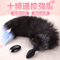 Mystery Ji remote control vibration fox tail anal plug vestibule swing Fox sm insert out orgasm male and female sex supplies dk