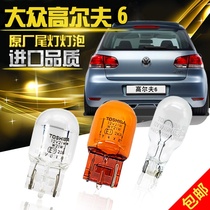 Adapted GOLF6 Golf six rear tail light brake bulb line headlights turn lights back lights rear fog lights