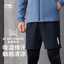 Li Ning Sports Shorts Men Summer Dry Shorts Specialized Training Breakfast Running Pants