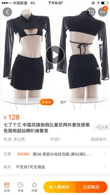 两个ssr...我滴妈我第一次这么欧