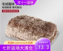 Skin-friendly soft and comfortable hand telescopic massager warm cover hand plush pillow hand guard children Girl small