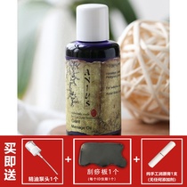 Anius肯园巨人花园100ml脸部紧实提拉改善水肿疏通身体按摩到23 4