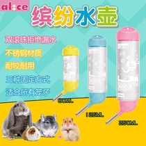 Hong Kong Alice Anies Fun Kettle Ball Bearing water hamster Kettle Rabbit Drinker Dragon Cat Guinea Pig