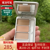 IPSA Infursa Three-color Flawless Cream Pimple Pimple Pimple Pimple Black Eye Ring