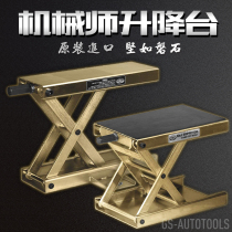 Harley Bmw car repair imported lifting platform level meter display car high-precision laboratory platform