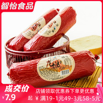 New Northeast specialty Longwan Ga sausage pure meat ham Liaoxi style sausage instant noodles casual snacks 8