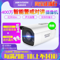 Hikvision DS-2CD3T46FWDA3-I IS 4 million POE intelligent alert audio intercom camera