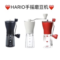 Japanese HARIO Coffee hand grinder manual coffee bean grinder ceramic core portable household