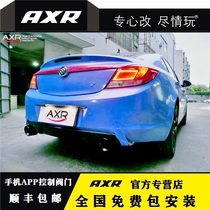 Buick Regal LaCrosse Modified AXR Exhaust Pipe Sports Car Sound Wave Smart Bluetooth Valve Mid-end Section