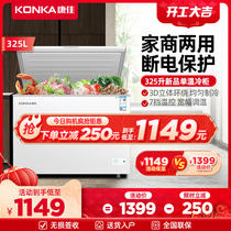 Kangjia 325DTX freezer Home Commercial large capacity energy saving and refrigerated single-temperature horizontal refrigerator freezer freezer freezer freezer