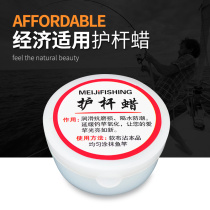 Protection Rod Oil Wipe Dry Oil Fish Rod Maintenance Milk Protective Film Fishing Rod Special Protection Oil Maintenance Wax Guard Rod Wax