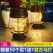 Solar hanging lights decoration outdoor garden lights retro lanterns hanging trees terrace garden layout small Night star lights