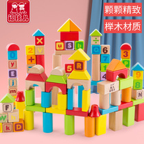 Large particles of beech wood solid wood building block baby educational toy 1 a 3 years old baby birthday gift
