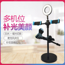 Kedian KD-2 desktop live broadcast bracket Two mobile phone selfie multi-function anchor multi-camera camera video shooting shelf with fill light microphone clip Net celebrity equipment full set of double quick hands