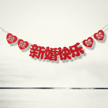 Wedding room layout set wedding decoration supplies Daquan flower pendant wedding creative romantic living room bedroom banner