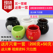 Send open hole ointment-Guiyuan Wentongbao slimming pot five elements energy pot color pot hot pot 60 Shanghe beauty body