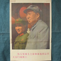 Nostalgic old photo poster promotion production of the middle hall wall hanging painting living room decoration painting mural Maolin tower upper body photo