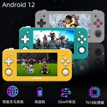 TY Zhouge RG505 game console PSP open source retro street machine PS2 Android palm game console double rocker nostalgic classic chicken king double system new Tianma 2022
