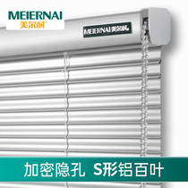 Melanet S sheet aluminum alloy Louver Curtain full shading lift office bedroom toilet roller blind punch-free