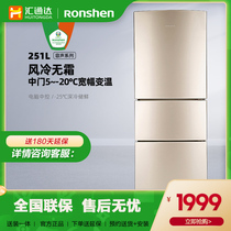 Ronshen sound BCD-251WKD1NY three-door refrigerator frost-free household energy-saving small temperature change