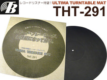 Original Japan Tokyo sound THT-291 LP fever vinyl record mat
