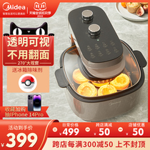 Beautiful visual air fryer 2022 new home fully automatic oil-free transparent multifunctional fry pot fries machine