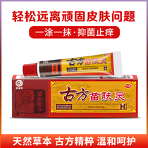 Goldens Miao Skin Skin Itching Rash Moss Hair Follicle Follicle Follicle With Small Blisters On Hand And Feet