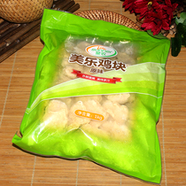 Sannon Mermery Chicken Nuggets (original taste) 1kg sacks of San Nong chicken nuggets 1 bag for about 40-43 West Restaurant use