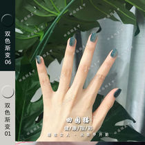 Dark green nail polish glue 2019 new small set Net red two-color gradient avocado green light therapy nail glue