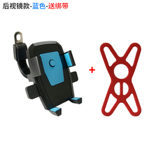 Motorcycle scooter bicycle navigation bracket takeaway bike stand