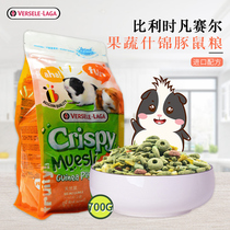 Belgium Versaille Asia Pacific Edition Nutrition Skyrat Food 700g Dutch pig main grain guinea pig feed