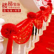Stairs wedding decorated armrest Balloon Wedding house Placement suit Mens wedding Rflower veil Mantle Wedding items Great All