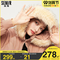 Anti-season clearance Semir official store long down jacket womens winter New fur collar jacket loose tide thick winter clothes