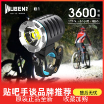 WUBEN Wuben B1 riding light direct charge 3600 lumens wireless remote control mountain bike light off-road bicycle light outdoor