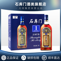 Shikumen No. 1 blue card No. 1 black jujube yellow wine glutinous rice plus rice wine 500ml * 6 whole box of Shanghai wine gift box