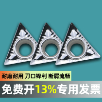 CNC blade TCGT110202-AK TCGT110204-AK aluminum parts copper parts instead of imported