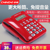 China W520 cable station fixed telephone landline fixed-line home office single-machine call display